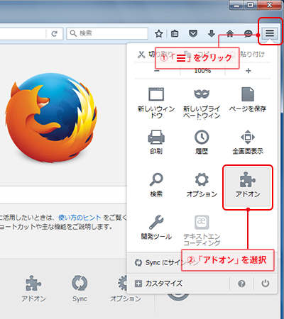 firefoxウィンドウ画面